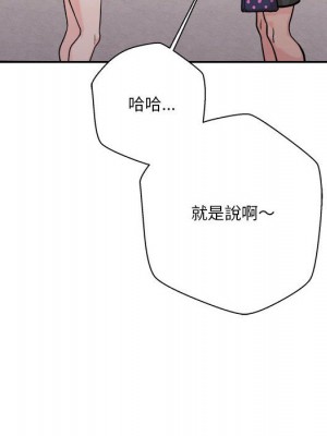 越線的二十歲 越界的二十岁 Crossing the Line 1-50話 完_37_123