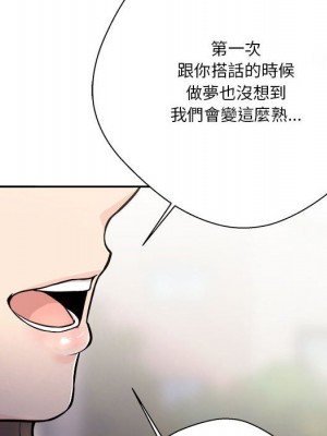 越線的二十歲 越界的二十岁 Crossing the Line 1-50話 完_37_125