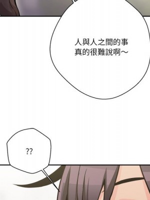 越線的二十歲 越界的二十岁 Crossing the Line 1-50話 完_37_126