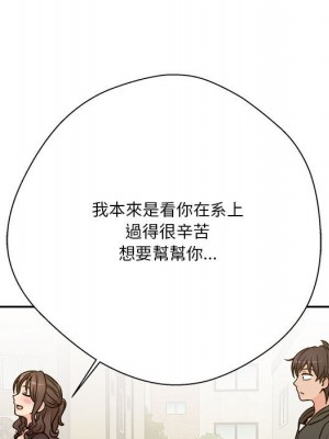 越線的二十歲 越界的二十岁 Crossing the Line 1-50話 完_37_128