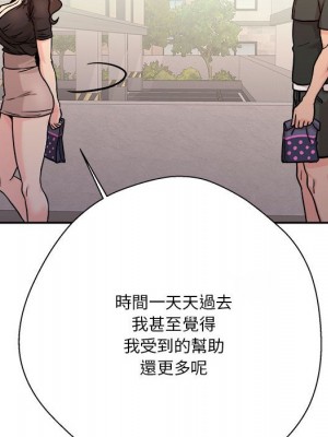越線的二十歲 越界的二十岁 Crossing the Line 1-50話 完_37_129