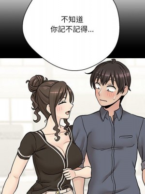 越線的二十歲 越界的二十岁 Crossing the Line 1-50話 完_37_131