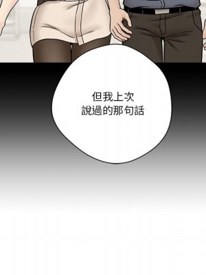 越線的二十歲 越界的二十岁 Crossing the Line 1-50話 完_37_132