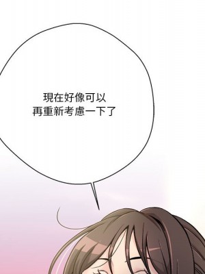 越線的二十歲 越界的二十岁 Crossing the Line 1-50話 完_37_133