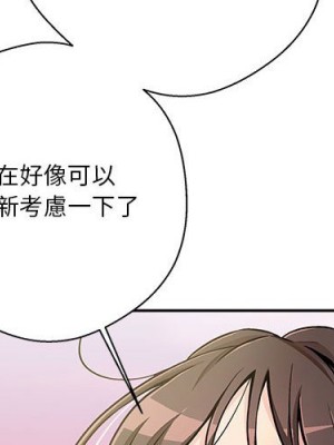 越線的二十歲 越界的二十岁 Crossing the Line 1-50話 完_38_002