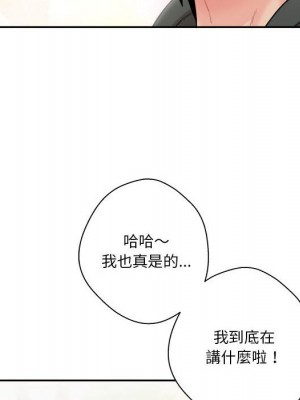 越線的二十歲 越界的二十岁 Crossing the Line 1-50話 完_38_006