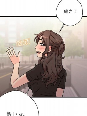 越線的二十歲 越界的二十岁 Crossing the Line 1-50話 完_38_008