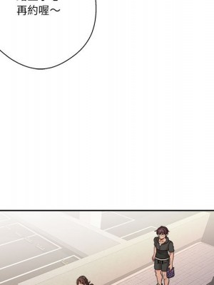 越線的二十歲 越界的二十岁 Crossing the Line 1-50話 完_38_009