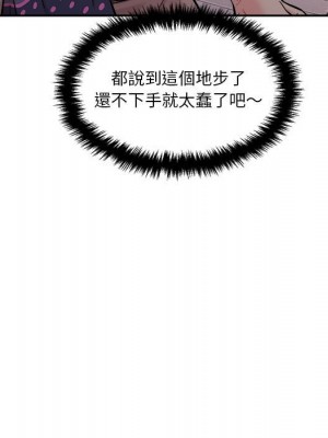 越線的二十歲 越界的二十岁 Crossing the Line 1-50話 完_38_013