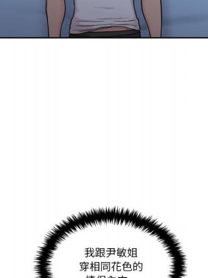 越線的二十歲 越界的二十岁 Crossing the Line 1-50話 完_38_019