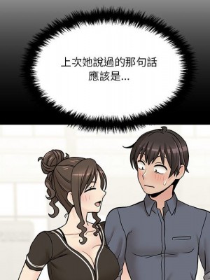 越線的二十歲 越界的二十岁 Crossing the Line 1-50話 完_38_022