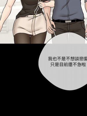 越線的二十歲 越界的二十岁 Crossing the Line 1-50話 完_38_023