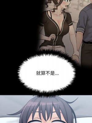 越線的二十歲 越界的二十岁 Crossing the Line 1-50話 完_38_025