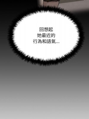 越線的二十歲 越界的二十岁 Crossing the Line 1-50話 完_38_028