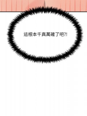 越線的二十歲 越界的二十岁 Crossing the Line 1-50話 完_38_030