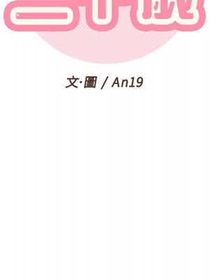 越線的二十歲 越界的二十岁 Crossing the Line 1-50話 完_38_033