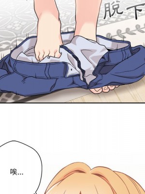 越線的二十歲 越界的二十岁 Crossing the Line 1-50話 完_38_037