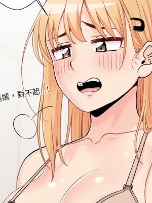 越線的二十歲 越界的二十岁 Crossing the Line 1-50話 完_38_038