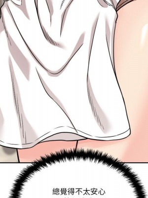 越線的二十歲 越界的二十岁 Crossing the Line 1-50話 完_38_040