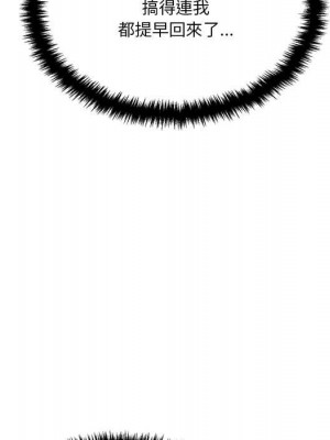 越線的二十歲 越界的二十岁 Crossing the Line 1-50話 完_38_041