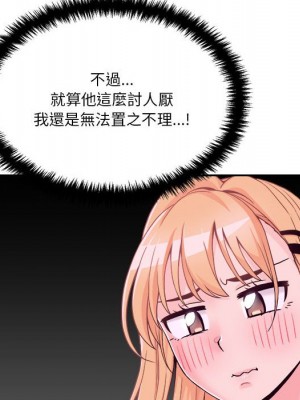 越線的二十歲 越界的二十岁 Crossing the Line 1-50話 完_38_042