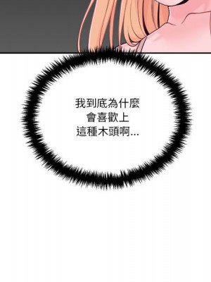 越線的二十歲 越界的二十岁 Crossing the Line 1-50話 完_38_043