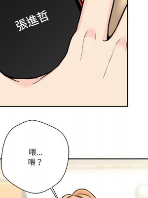 越線的二十歲 越界的二十岁 Crossing the Line 1-50話 完_38_049