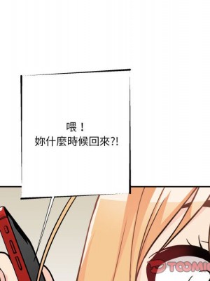 越線的二十歲 越界的二十岁 Crossing the Line 1-50話 完_38_051