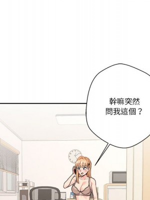 越線的二十歲 越界的二十岁 Crossing the Line 1-50話 完_38_053