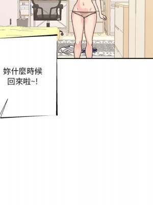 越線的二十歲 越界的二十岁 Crossing the Line 1-50話 完_38_054