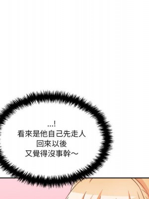 越線的二十歲 越界的二十岁 Crossing the Line 1-50話 完_38_056