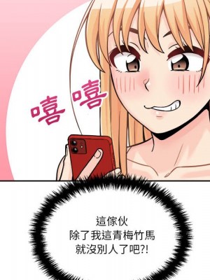 越線的二十歲 越界的二十岁 Crossing the Line 1-50話 完_38_057