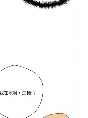 越線的二十歲 越界的二十岁 Crossing the Line 1-50話 完_38_058