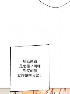 越線的二十歲 越界的二十岁 Crossing the Line 1-50話 完_38_061