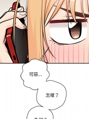 越線的二十歲 越界的二十岁 Crossing the Line 1-50話 完_38_062