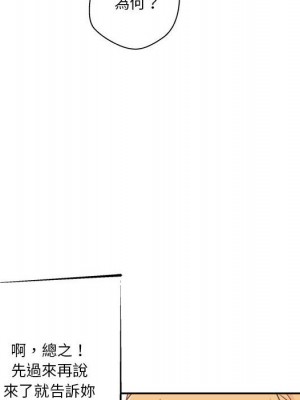 越線的二十歲 越界的二十岁 Crossing the Line 1-50話 完_38_063