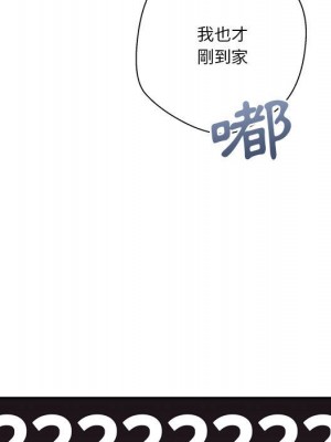越線的二十歲 越界的二十岁 Crossing the Line 1-50話 完_38_066