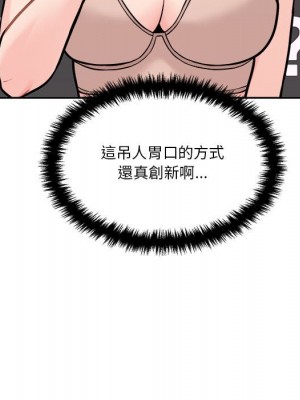 越線的二十歲 越界的二十岁 Crossing the Line 1-50話 完_38_068