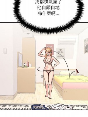 越線的二十歲 越界的二十岁 Crossing the Line 1-50話 完_38_070