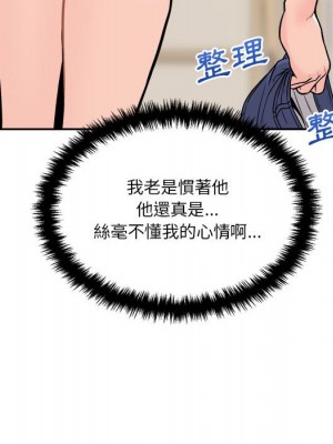 越線的二十歲 越界的二十岁 Crossing the Line 1-50話 完_38_073