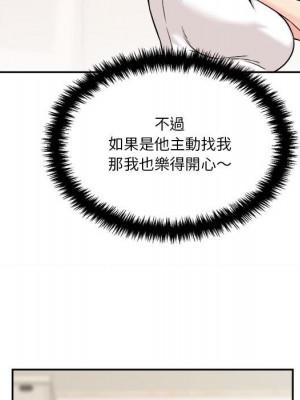 越線的二十歲 越界的二十岁 Crossing the Line 1-50話 完_38_076