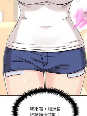 越線的二十歲 越界的二十岁 Crossing the Line 1-50話 完_38_079