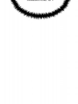 越線的二十歲 越界的二十岁 Crossing the Line 1-50話 完_38_080