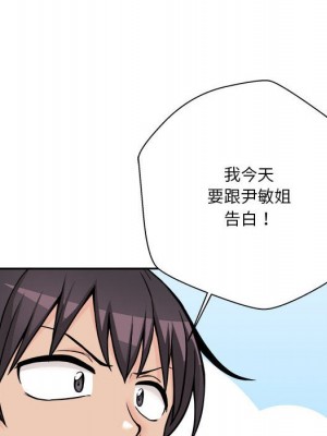 越線的二十歲 越界的二十岁 Crossing the Line 1-50話 完_38_081