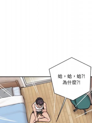 越線的二十歲 越界的二十岁 Crossing the Line 1-50話 完_38_084