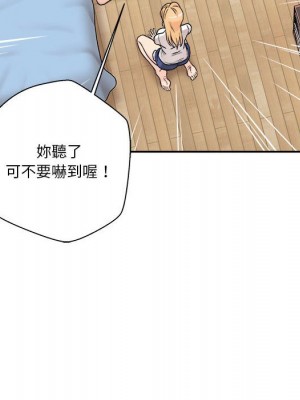 越線的二十歲 越界的二十岁 Crossing the Line 1-50話 完_38_085