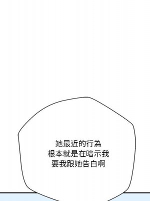 越線的二十歲 越界的二十岁 Crossing the Line 1-50話 完_38_086