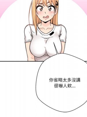 越線的二十歲 越界的二十岁 Crossing the Line 1-50話 完_38_088