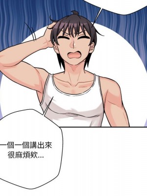 越線的二十歲 越界的二十岁 Crossing the Line 1-50話 完_38_090