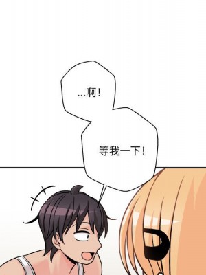 越線的二十歲 越界的二十岁 Crossing the Line 1-50話 完_38_091